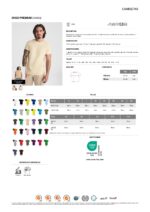 Camiseta Roly CA 6502 DOGO PREMIUM Infantiles algodón 165g - Imagen 2