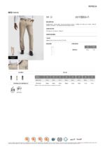 Pantalón Roly PA9106 RITZ largo stretch HORECA hostelería - Imagen 2
